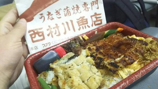 西村川魚店 - サブ画像2