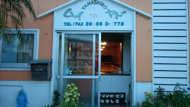 ムイのヤド - サブ画像2