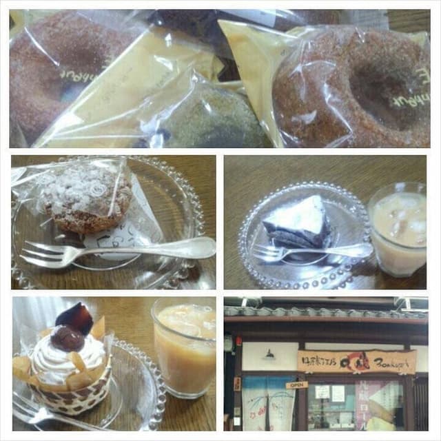 町屋菓子工房 凡蔵 二条店 - サブ画像2