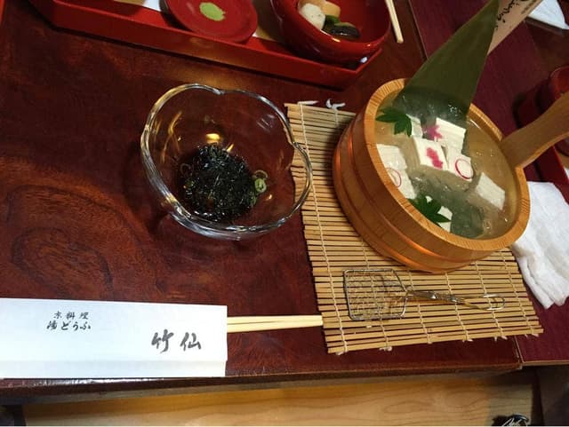 京料理 ゆどうふ 清涼寺 竹仙 - サブ画像2