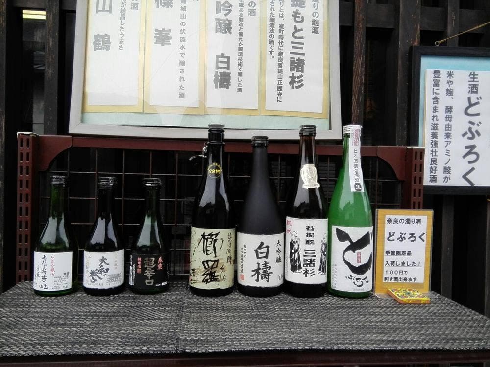 京勘 中井酒店