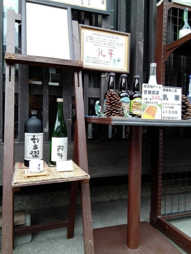 京勘 中井酒店 - サブ画像2