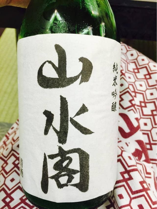 大沢温泉 山水閣 - サブ画像2