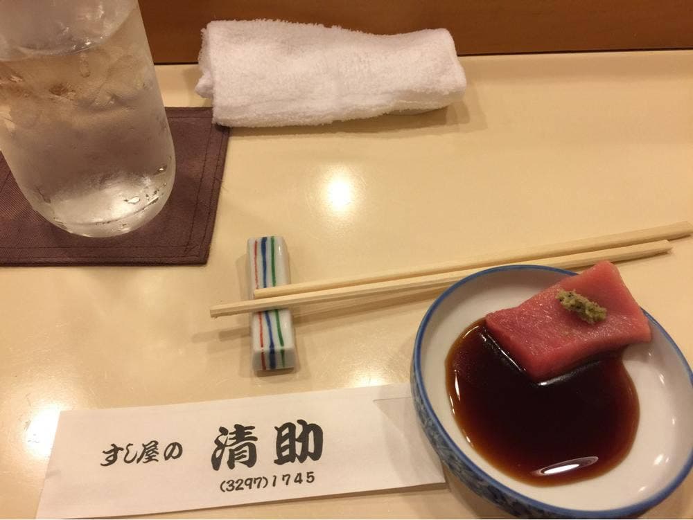 すし屋の清助