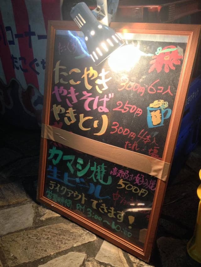 阪口酒店 - サブ画像2