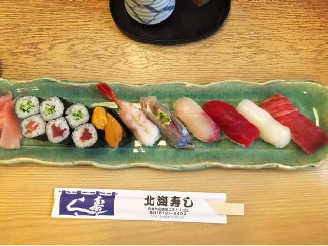 北海寿し - サブ画像3