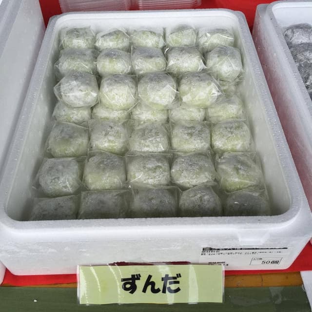 団喜 - サブ画像1