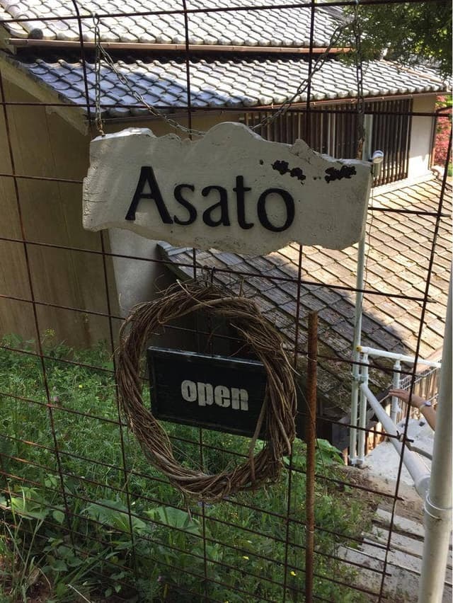 Asato - サブ画像2