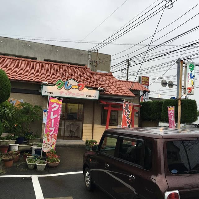 クレープティファニー - サブ画像1