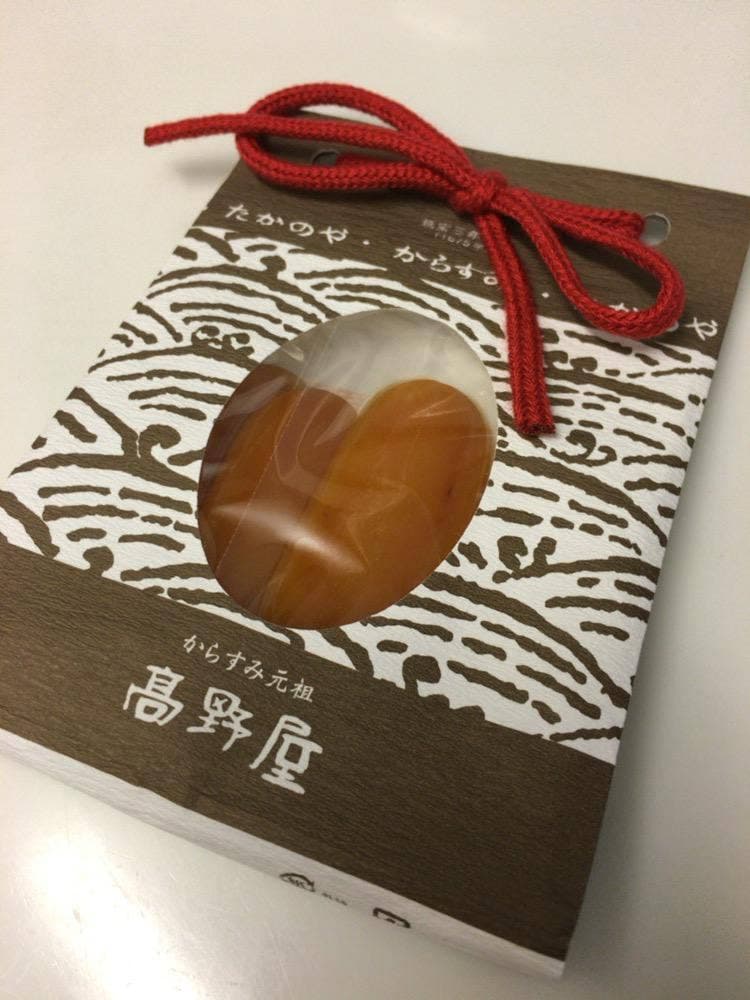 高野屋
