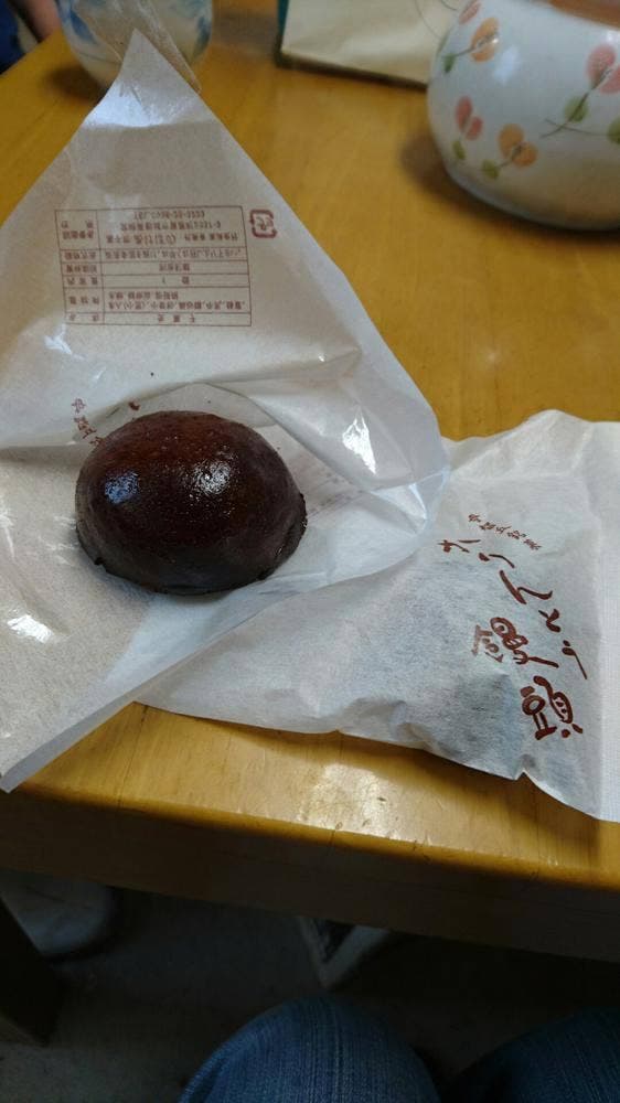 御菓子処 あけぼの - サブ画像1