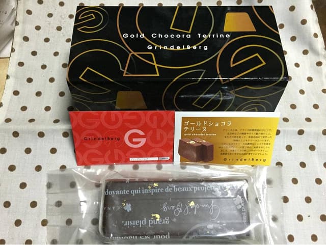 グリンデルベルグ 自治医大店 - サブ画像3