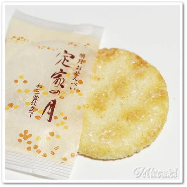小倉山荘 西武池袋本店 - サブ画像2