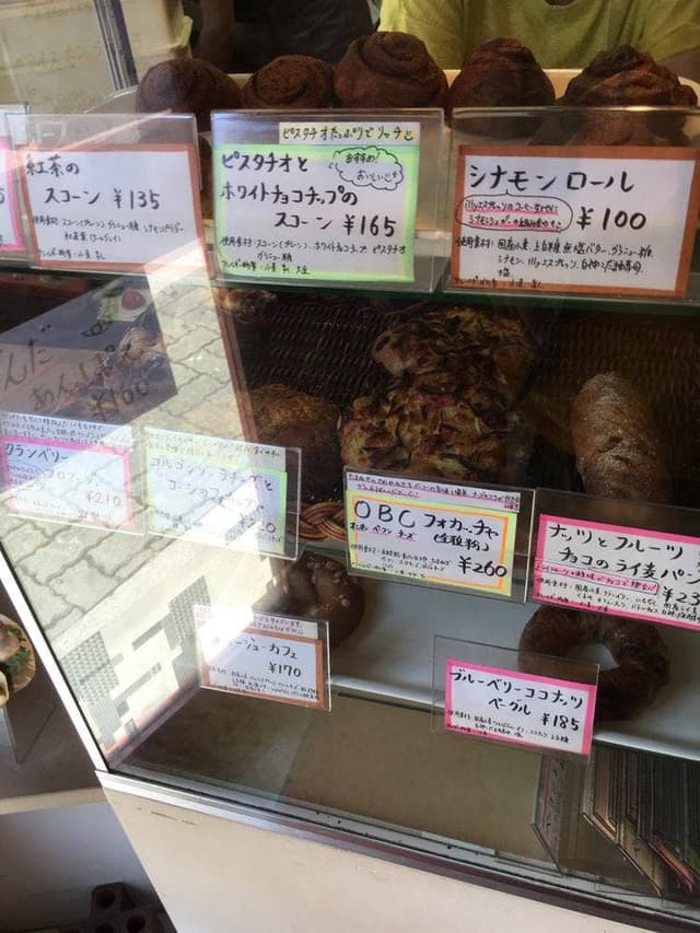 BAKERY CAFE NEEDs - サブ画像3
