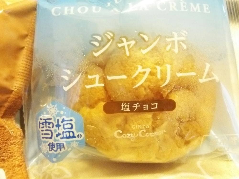 銀座コージーコーナー 門前仲町店