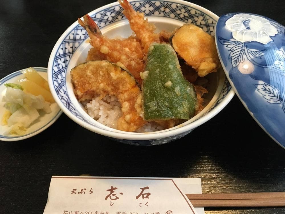 志石
