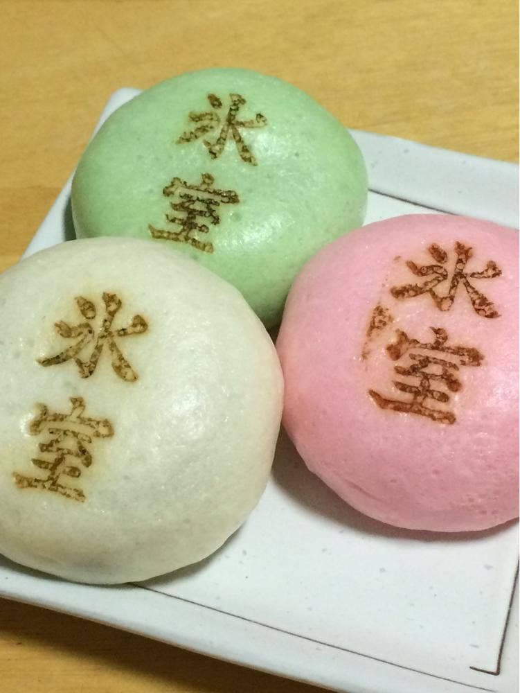 あさお樹庵