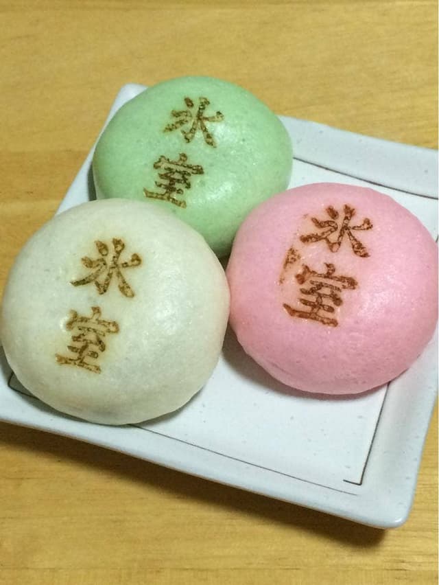あさお樹庵 - サブ画像1