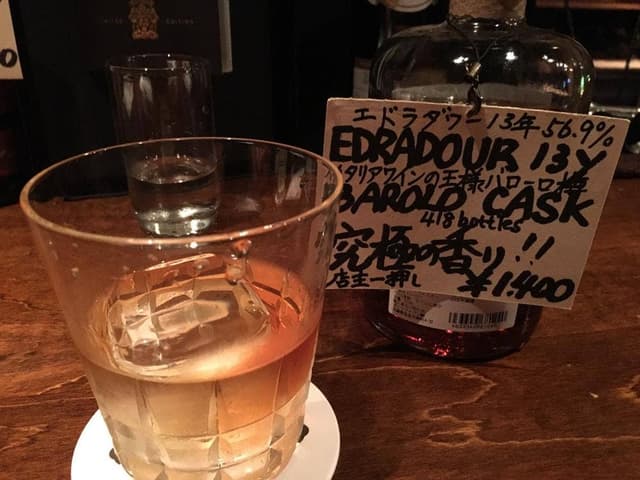 BAR TIDE - サブ画像3