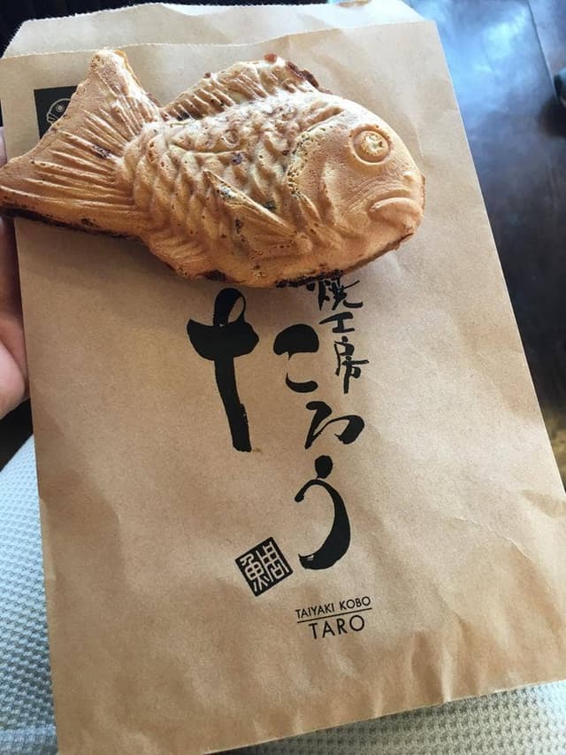 鯛焼工房たろう - サブ画像3