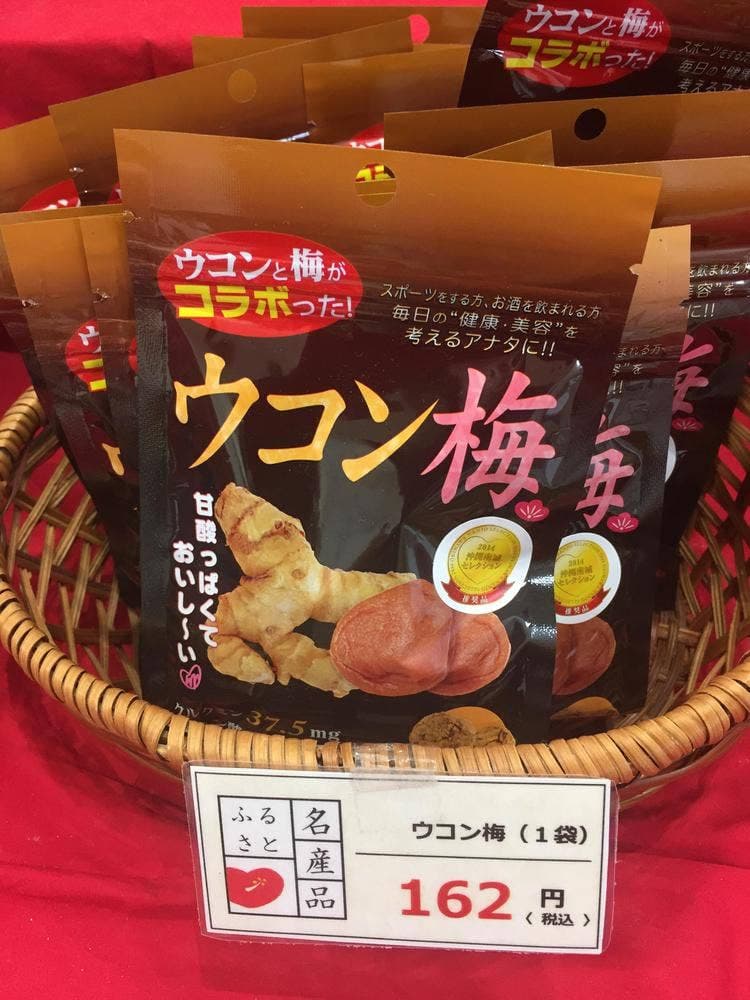 南城市地域物産館