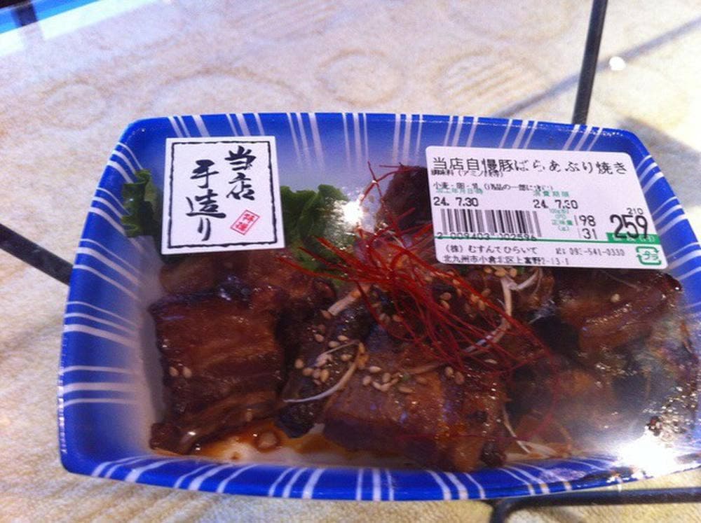 むすんでひらいて マルショク吉野店