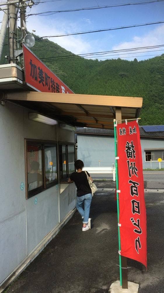 Aコープかみ店 焼き鳥ハウス - サブ画像3