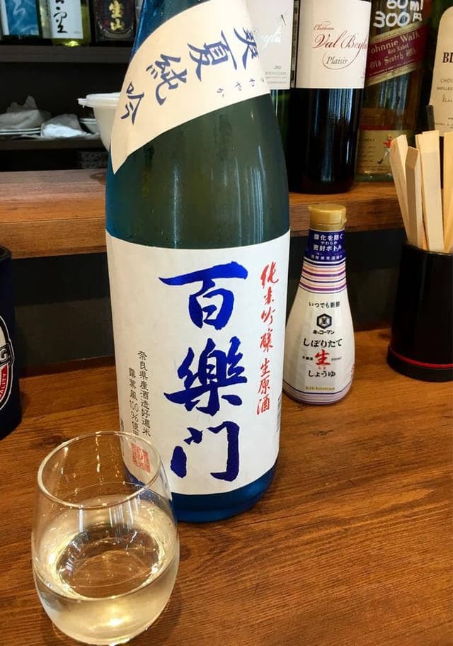 酒のいえ K - サブ画像3