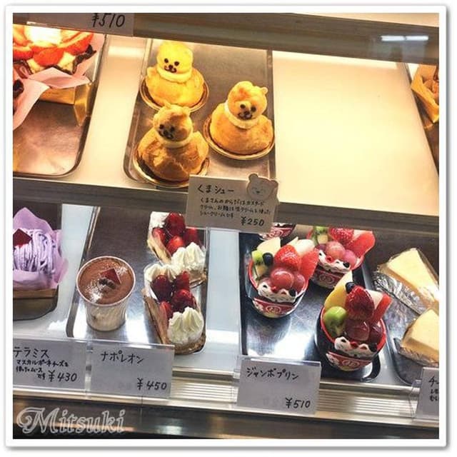 PATISSERIE Saint-Michel - サブ画像2