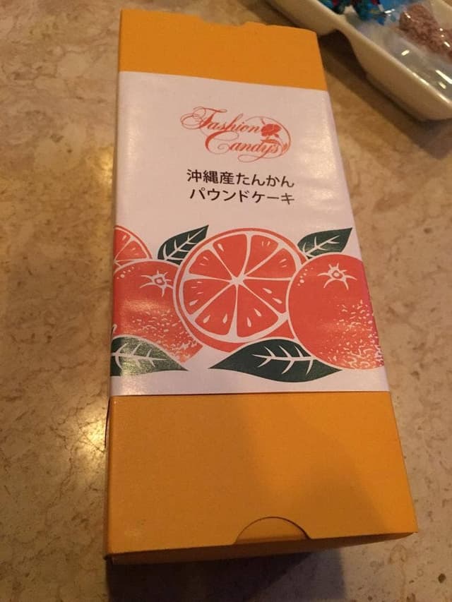 BLUESKY 出発ロビー1号店 - サブ画像1