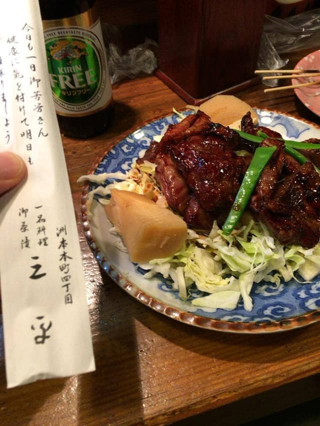 三平 - サブ画像1