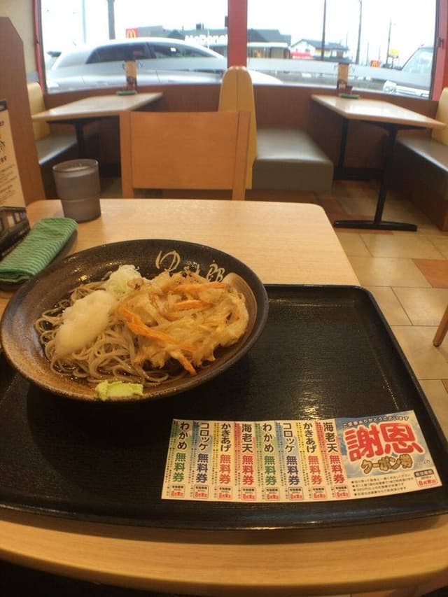 ゆで太郎 もつ次郎 古市場店 - サブ画像1