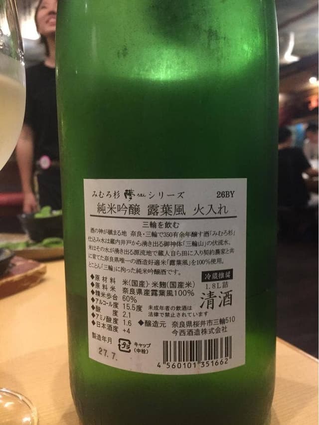 新大宮六丁目横丁 - サブ画像1