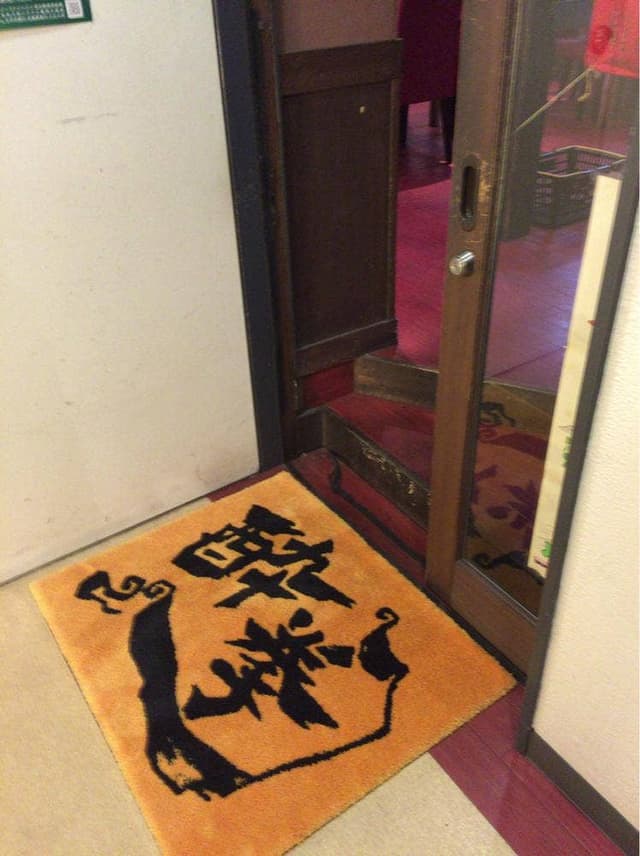 酔拳 - サブ画像1