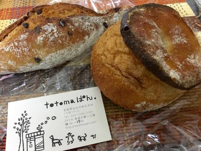 トトマパン - サブ画像1