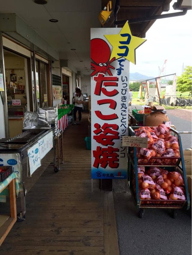 やま高 - サブ画像2