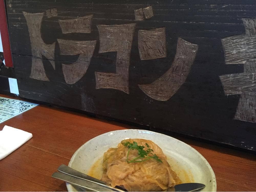 ドラキチ