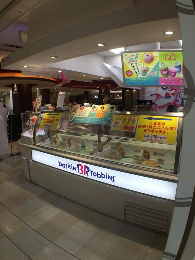 サーティワンアイスクリーム イオンモール成田店 - サブ画像2