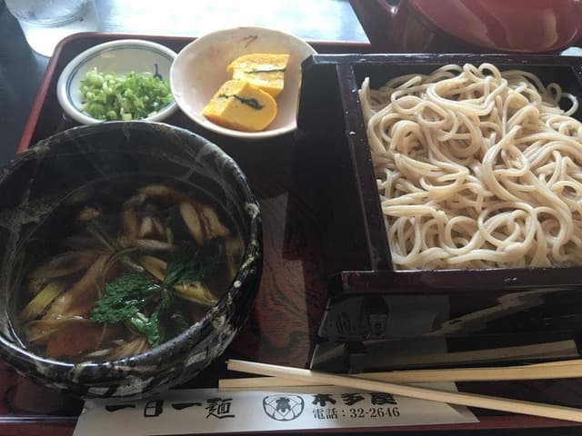 本多屋 - サブ画像1