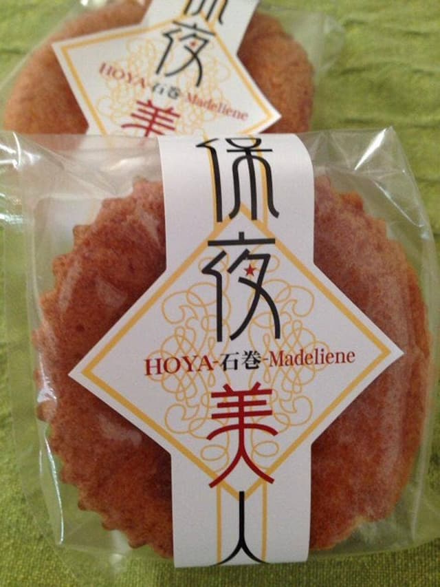 萬楽堂 - サブ画像1