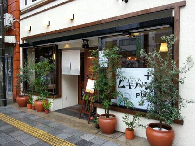 ムギハン plus - サブ画像2