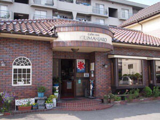 キリマンジャロ 今伊勢店 - サブ画像2