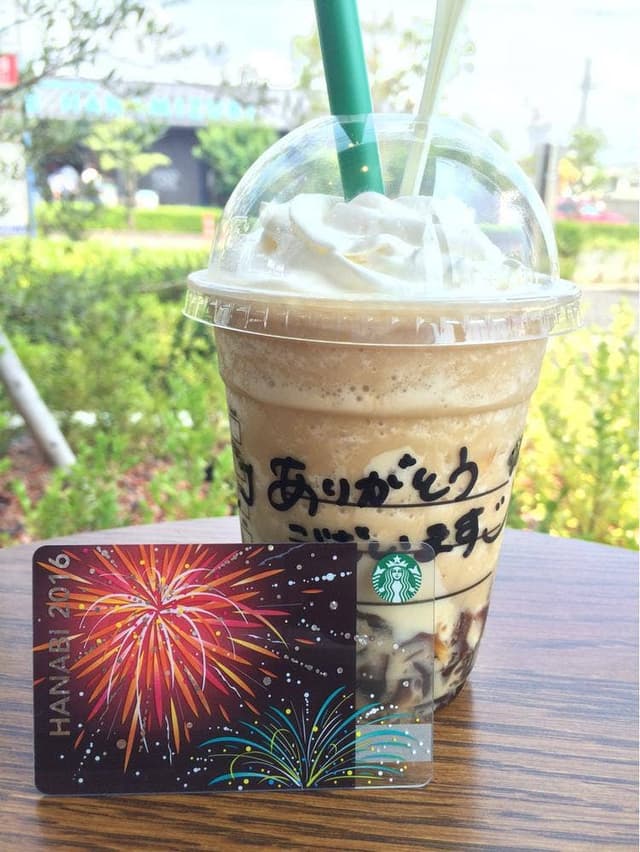 スターバックス コーヒー 松山はなみずき通り店 - サブ画像3