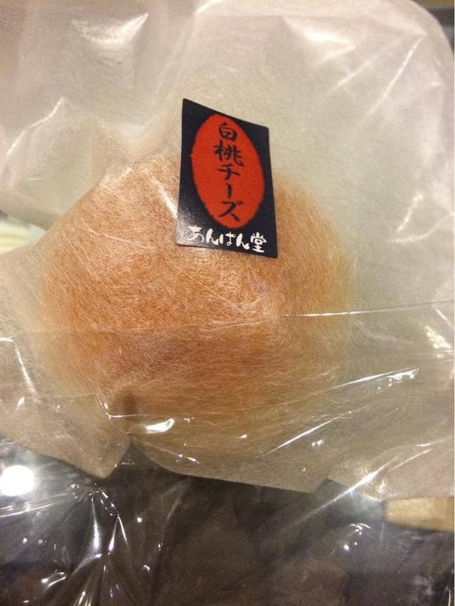 あんぱん堂 - サブ画像1