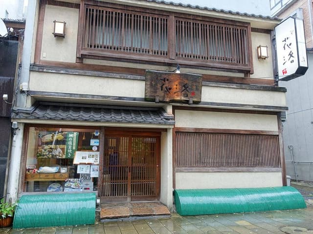 日本料理 草花洛 - サブ画像2