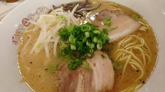 げんこつラーメン - サブ画像2