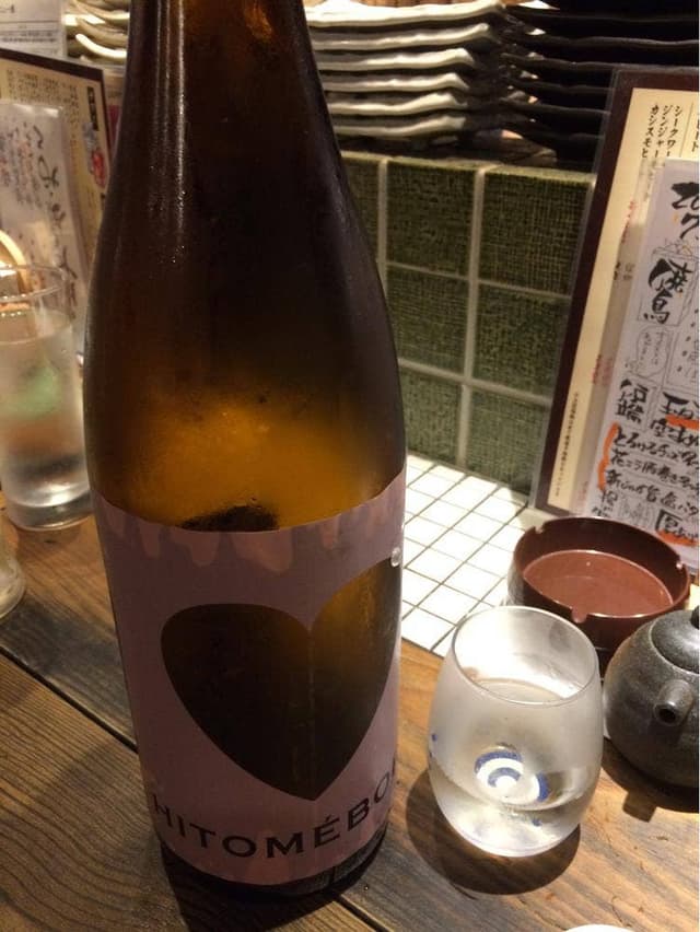 トリとヤサイとサケ ともやん - サブ画像3