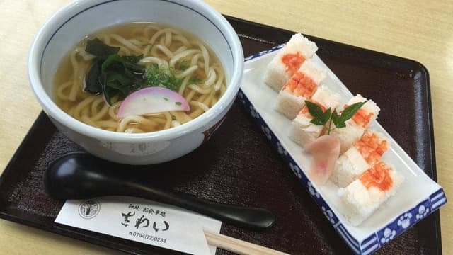 さわい - サブ画像3