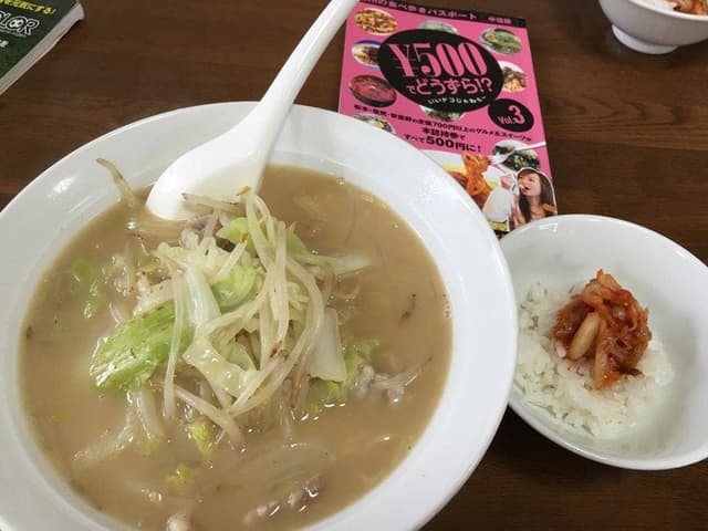 萬山園 浅間温泉店 - サブ画像1