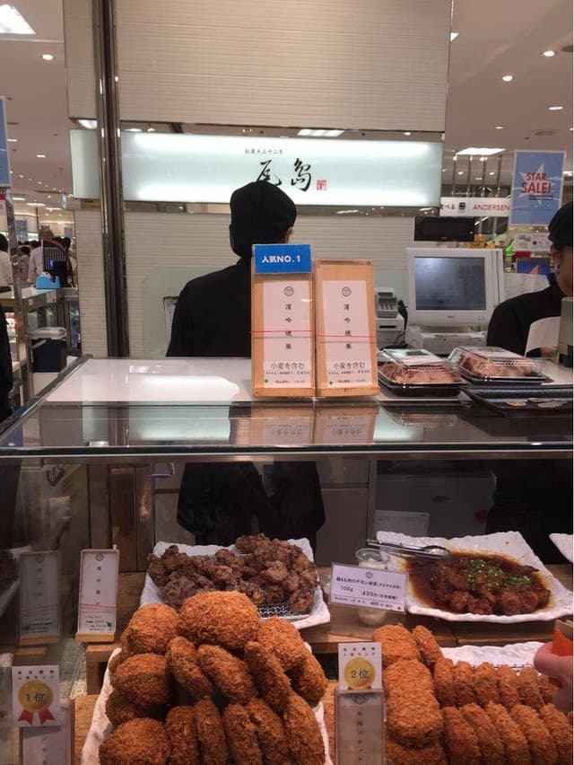 尾島 横浜そごう店 - サブ画像3